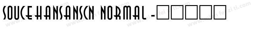 soucehansanscn normal字体转换